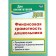 Financial literacy of a preschooler. Mug program. Resource and diagnostic material. Cook G.P., Kiseleva Yu.A.