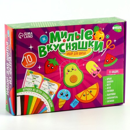 Set for creating toys made of felt "lovely delicious", with a book-5
