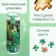 Puzzle in the “Enchanting Libra” tube, 300 details