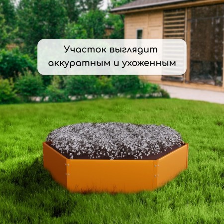 Glocked flowerbed, D = 60 cm, h = 15 cm, orange, Greengo-6