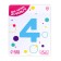 Foil ball 40 "Number 4", color cold blue Slim