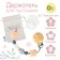Holder for the nipples - dummies "Baby of Nature", silicone, beige/gray color