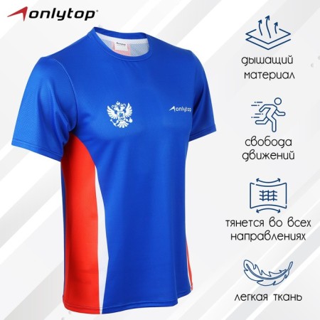 Sports T -shirt Onlytop Man, p. 52