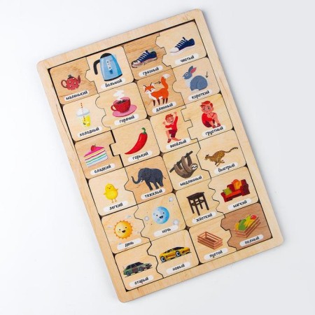 Wooden puzzle "opposites"