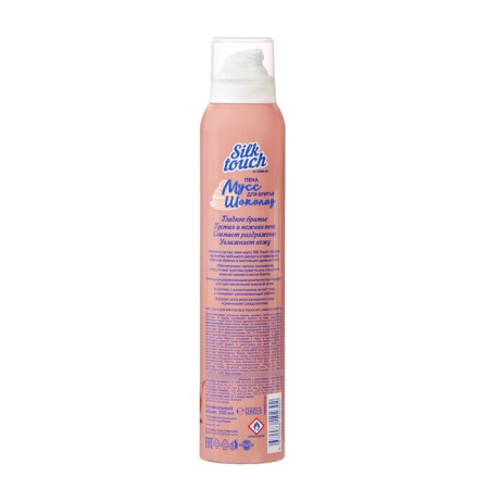MUSS-shaving Carelax Silk Touch, Women's, Chocolate, 200 ml-1