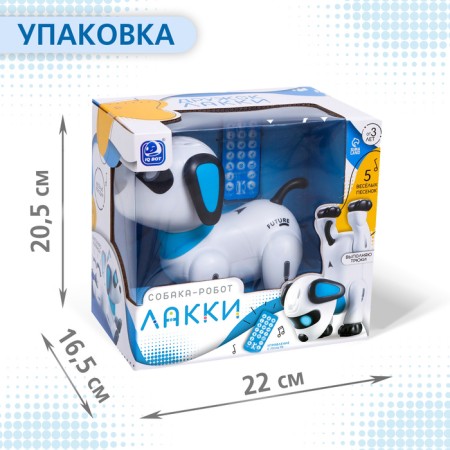 Robot Dog "Lacci" IQ Bot, on the control panel, interactive: light and sound effects, on batteries, in Russian-4
