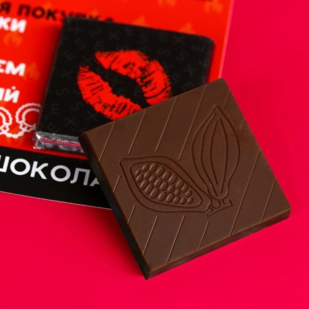 Check list "Tasks" with milk chocolate, 5 g. (18+)-1