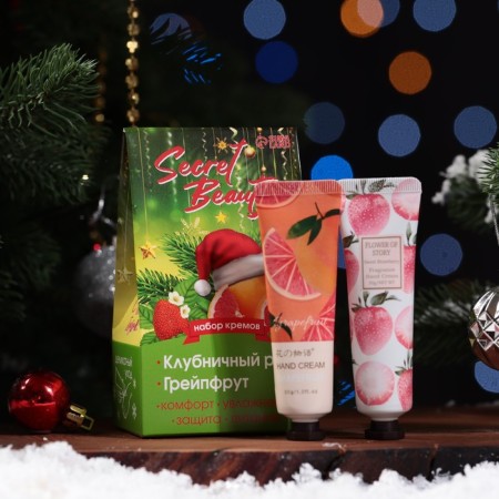 Gift New Year's set Secret Beauty No. 10: Hand Cream