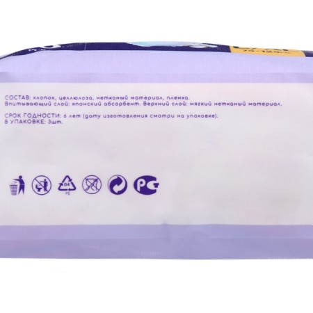 Panties to and postpartum disposable, size L/XL, set 3 pcs., Uviton-3