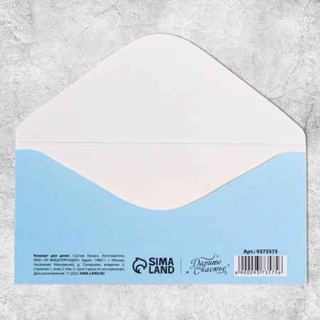Money envelope "March 8", flowers, 16.5 × 8 cm-2