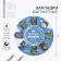 Magnetic bookmarks "Furn the peak of knowledge", 8 pcs.