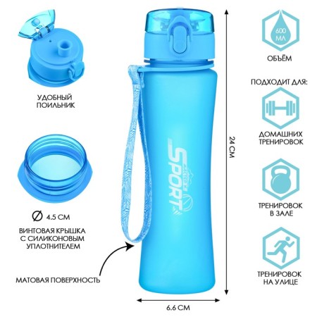 Water bottle, 600 ml, Sport, 600 ml, with a drinker, blue