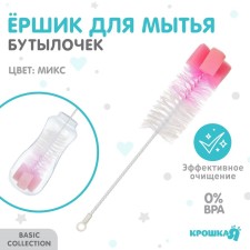 Brush for bottles with a sponge, color mix