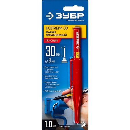 Marker Zays Hummer-30 06338-3, permanent, pointed, 1 mm, red-1