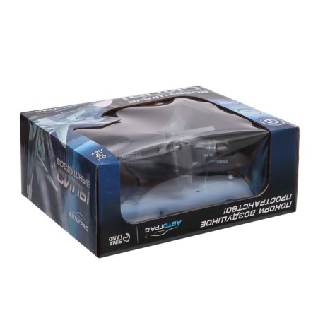 Metal helicopter "air forces", inertial, light and sound effects, color gray color-4