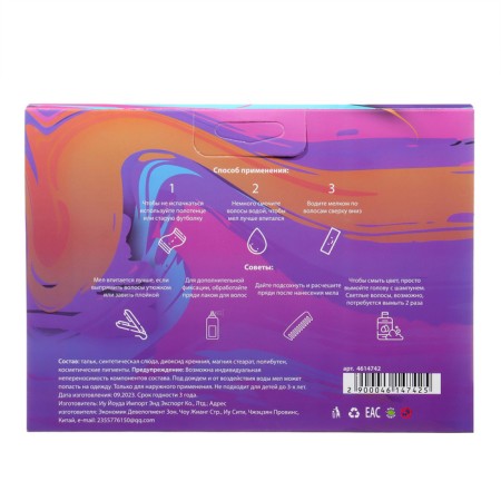 Smells for hair, 36 pcs.-12