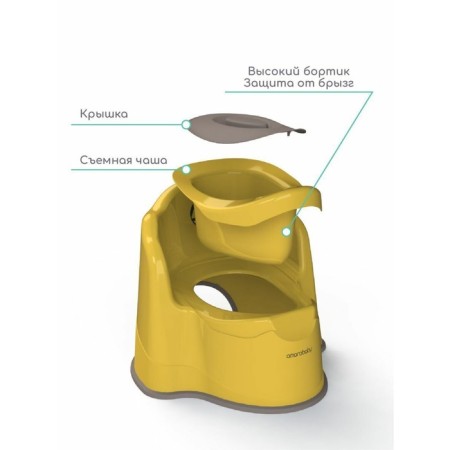Pot children's Amarobaby Ergonomic, with a lid, yellow color-2