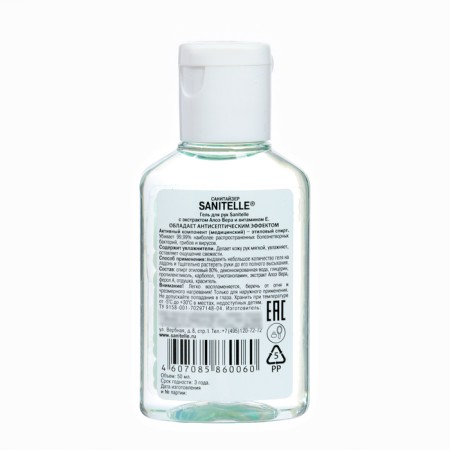 Antiseptic hand gel "Square" with aloe extract, 50 ml-2
