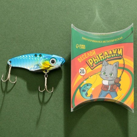 DHVIB wobbler "Fun fishing", 20 g-1