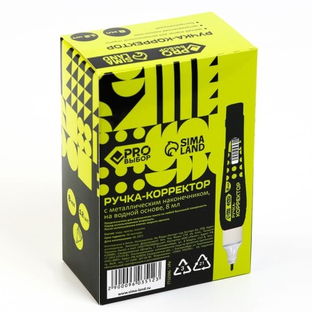 8 ml corrector handle, metal tip Pro-NEON PRO RIGHT-5