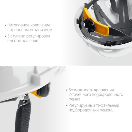 Helmet protective bison 11094-2_z01, ratchet mechanism, universal mount, white-4