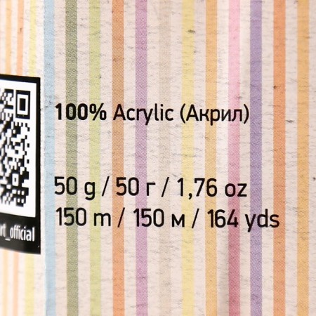 Baby yarn 100% acrylic 150m/50g (215 blue)-3
