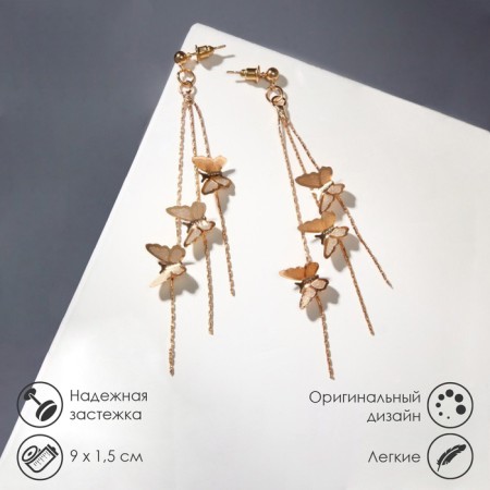 Hanging earrings "Butterflies and chains", color gold, 9 cm