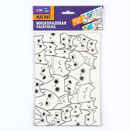 Magnet coloring reusable "cats", 14.8 × 21 cm-5
