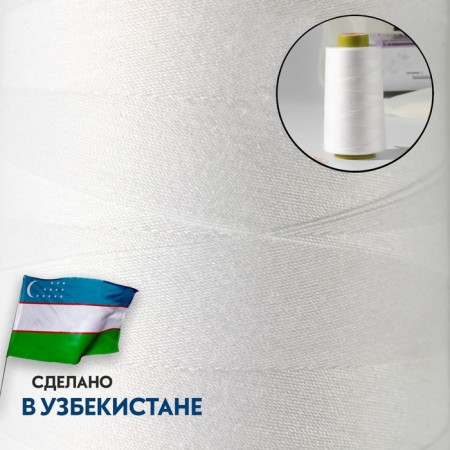 Thread 50no, 1500 m, white color-1
