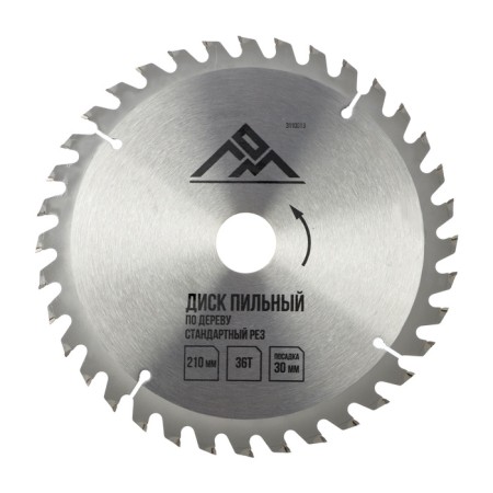 LOM wooden drive, standard cut, 210 x 30 mm (rings of 20, 16), 36 teeth
