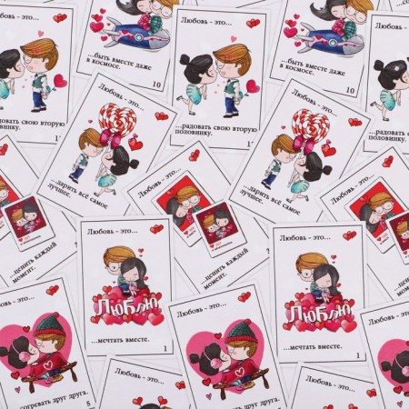 Paper packing glossy bilateral “Love is...”, 70 x 100 cm-1