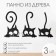 Nast -wall decor, a panel for an interior made of wood "cats", 3 pcs 17 x 27 cm