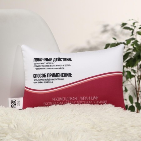 Anthistress pillow "Anti-Ship Forte", 30x20 cm-3