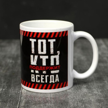 Mug "February 23" Best father, 320 ml-2