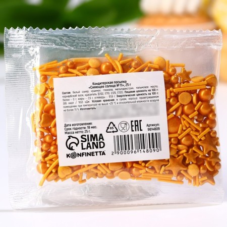 Sprinking confectionery: gold, Easter 25 g.-2