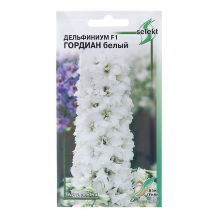 Flower seeds Dolphinium "Gordian F1" White, 5 pcs
