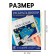 Talent school Color Shoper by numbers, Star night