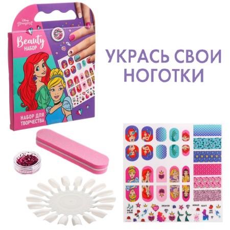Manicure set "Beauty set, manicure with princesses"