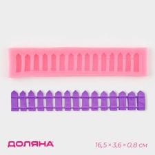 MOLD DOLAINA 