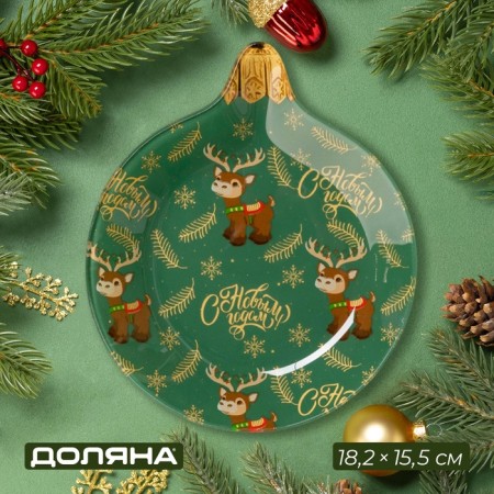 New Year's serving dish "Christmas tree toy. Deer ”, 18.2 × 15.5 × 1.7 cm