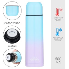 Thermos, 500 ml, the Master K Gills, with a circle, retains heat up to 8 hours