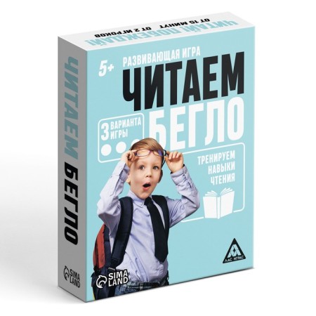 Developing game "Read fluently"-4
