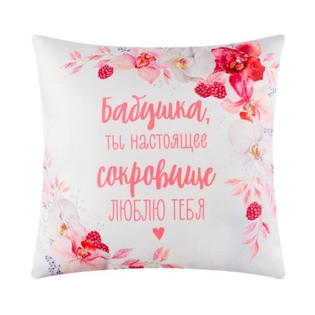 Pillow "Ethel" Beloved Grandma, 40x40 cm, velor, 100% p/e