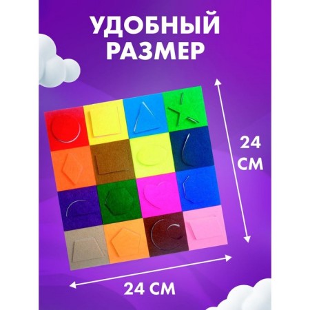 Мини-коврик "Геометрия"-4