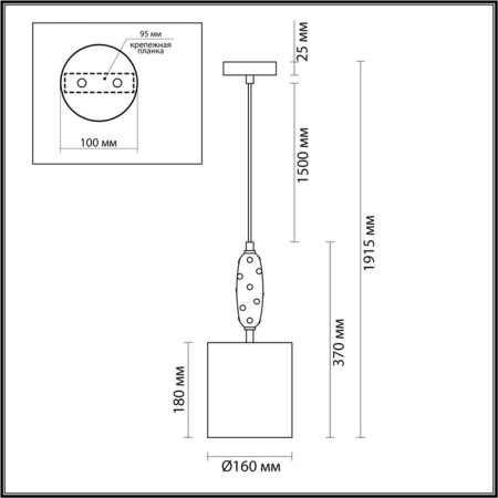 Suspension Pollen E14 1x40W-4