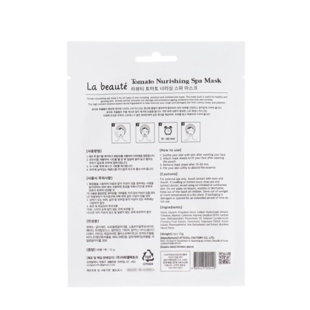 La Beute tissue mask with tomato extract, 25 ml-1