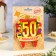 Candle for cake jubilee "50", gold, 8 cm