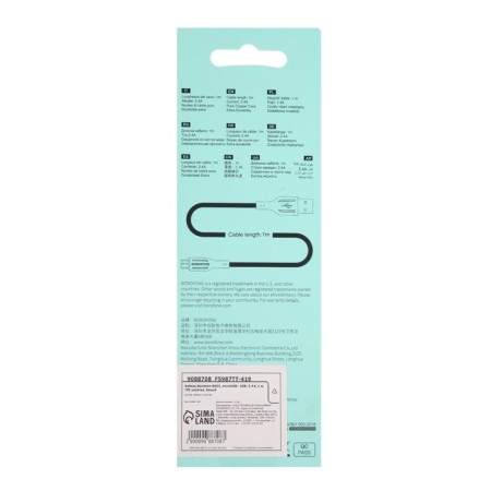 Cable Borofone BX63, microUSB - usb, 2.4 a, 1 m, tpe braid, white-4