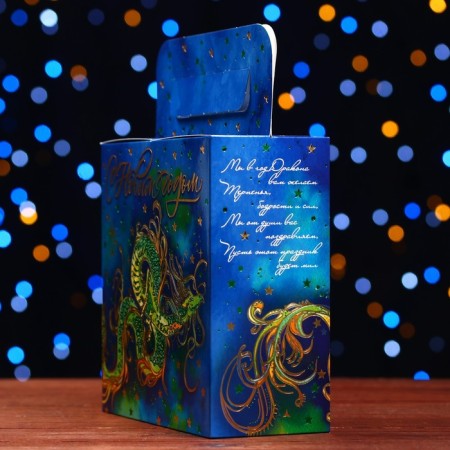 Gift box "New Year's magic", 20 x 20 x 9 cm-1