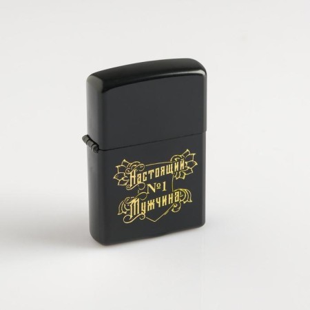 Lighter gasoline "Real Man", in a gift box